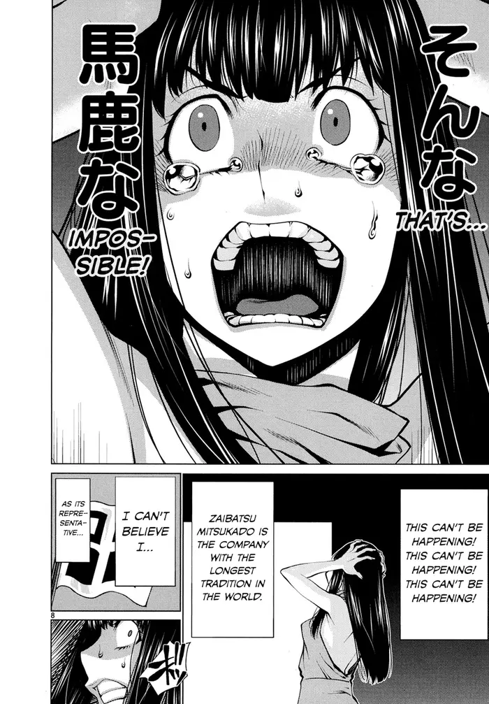 Killing Bites Chapter 28 image 08_optimized
